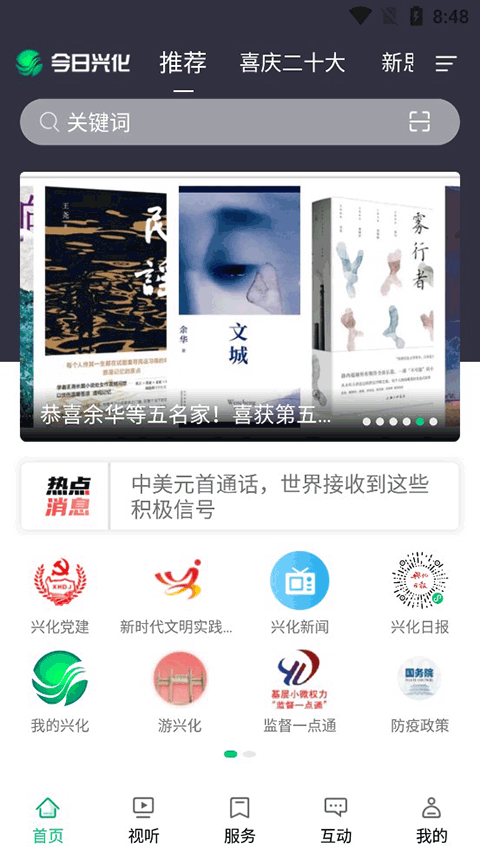 截图1